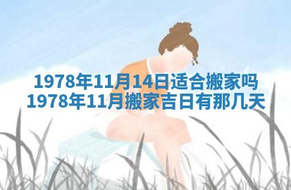 徐姓2026年02月08日出生女孩子取名宜用字大全