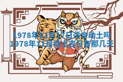 徐姓2026年02月08日出生女孩子取名宜用字大全