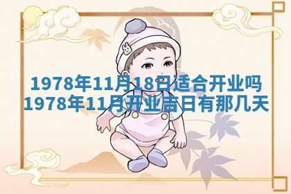 2026年3月份适合装修的黄道吉日