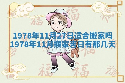 徐姓2026年02月08日出生女孩子取名宜用字大全