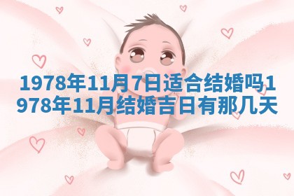 徐姓2026年02月08日出生女孩子取名宜用字大全