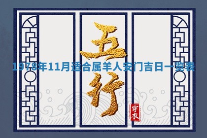 2026年01月12日打麻将财神方位打麻将攻略