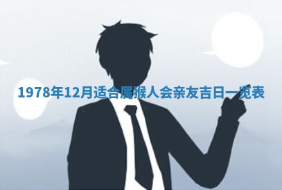 今日农历2025年五月廿六黄历新店开张适合吗,开业吉日