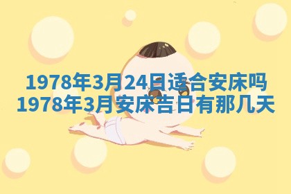 徐姓2026年02月08日出生女孩子取名宜用字大全