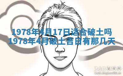 今日农历2025年五月廿六黄历新店开张适合吗,开业吉日