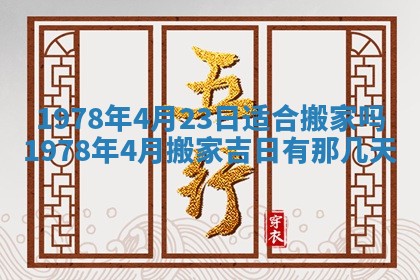徐姓2026年02月08日出生女孩子取名宜用字大全