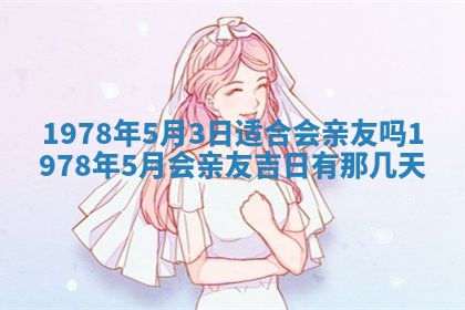 徐姓2026年02月08日出生女孩子取名宜用字大全