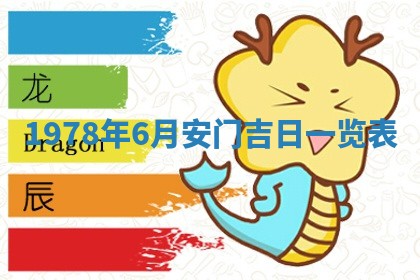 2026年3月份适合装修的黄道吉日