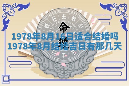 2026年01月12日打麻将财神方位打麻将攻略