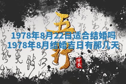 2026年01月12日打麻将财神方位打麻将攻略