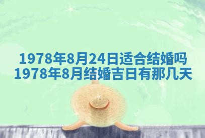 2026年01月12日打麻将财神方位打麻将攻略