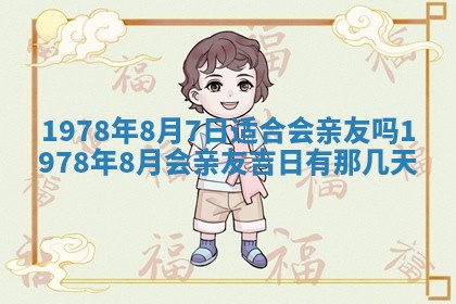 徐姓2026年02月08日出生女孩子取名宜用字大全