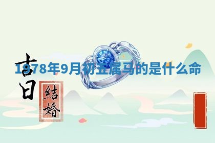 2025年10月03日打牌打麻将方向