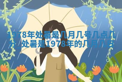 今日2025年7月12日嫁娶老黄历适宜吗,农历2025年六月十八嫁娶日子