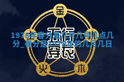 今日2025年7月12日嫁娶老黄历适宜吗,农历2025年六月十八嫁娶日子