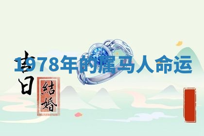 2025年10月03日打牌打麻将方向