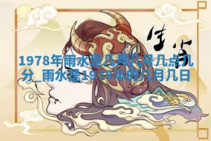 今日2025年7月12日嫁娶老黄历适宜吗,农历2025年六月十八嫁娶日子