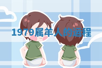 2025年10月03日打牌打麻将方向