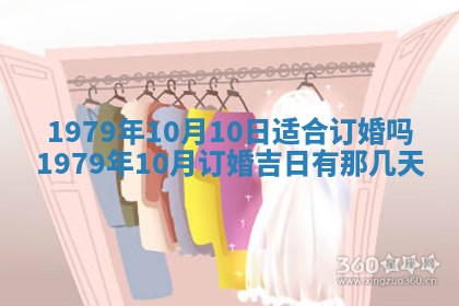 八字五行与田姓：2026年03月02日出生女宝宝的理想名字分析