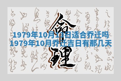 八字五行与田姓：2026年03月02日出生女宝宝的理想名字分析