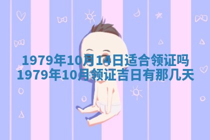 2026年3月份移徙良辰,搬家的好日子