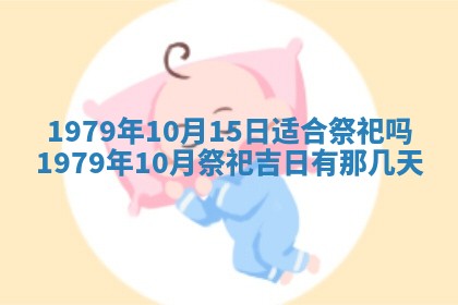 八字五行与田姓：2026年03月02日出生女宝宝的理想名字分析