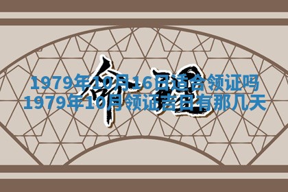 八字五行与田姓：2026年03月02日出生女宝宝的理想名字分析