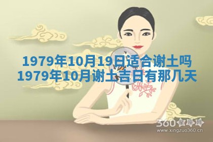 八字五行与田姓：2026年03月02日出生女宝宝的理想名字分析