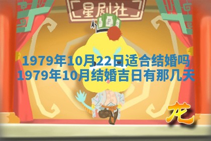 2026年3月份移徙良辰,搬家的好日子