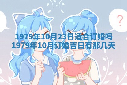 八字五行与田姓：2026年03月02日出生女宝宝的理想名字分析