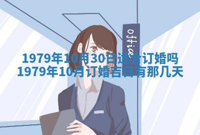 八字五行与田姓：2026年03月02日出生女宝宝的理想名字分析