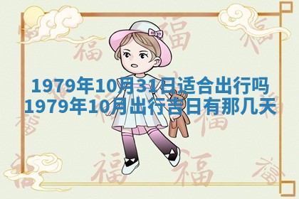 八字五行与田姓：2026年03月02日出生女宝宝的理想名字分析