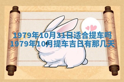 八字五行与田姓：2026年03月02日出生女宝宝的理想名字分析
