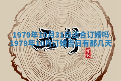 八字五行与田姓：2026年03月02日出生女宝宝的理想名字分析