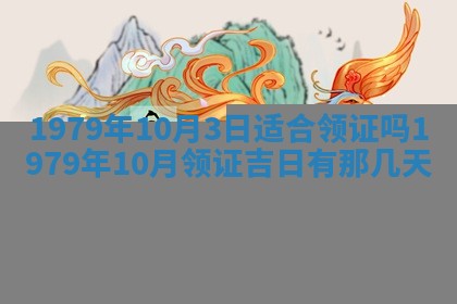 农历2025年六月初二黄历动土适宜吗,动土吉日查询