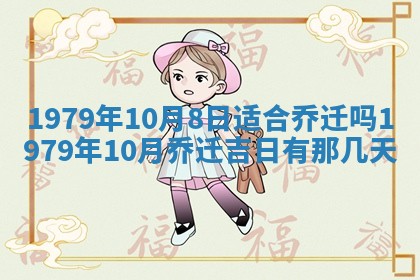 今日2025年7月12日嫁娶老黄历适宜吗,农历2025年六月十八嫁娶日子