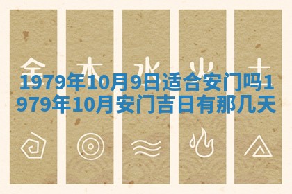 今日农历2025年六月初四黄历婚姻登记推荐吗,领证吉日