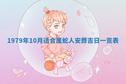 2026年3月室内装修良辰丨哪些日子适合装修