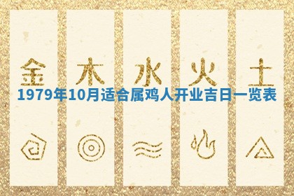 八字五行与田姓：2026年03月02日出生女宝宝的理想名字分析