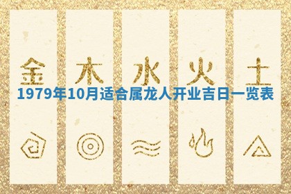 八字五行与田姓：2026年03月02日出生女宝宝的理想名字分析