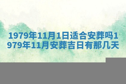 八字五行与田姓：2026年03月02日出生女宝宝的理想名字分析