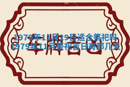 八字五行与田姓：2026年03月02日出生女宝宝的理想名字分析