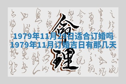 八字五行与田姓：2026年03月02日出生女宝宝的理想名字分析