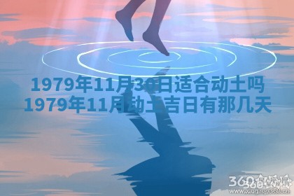 2026年01月08日打牌打麻将财神方向