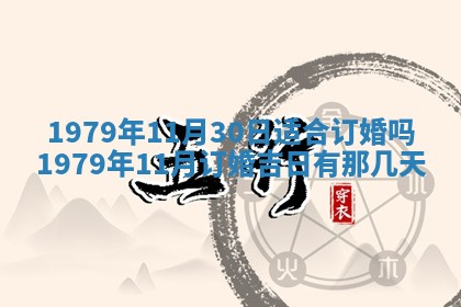 八字五行与田姓：2026年03月02日出生女宝宝的理想名字分析
