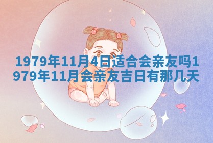 2026年01月08日打牌打麻将财神方向