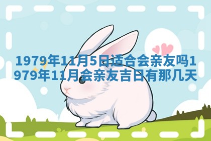 2026年01月08日打牌打麻将财神方向