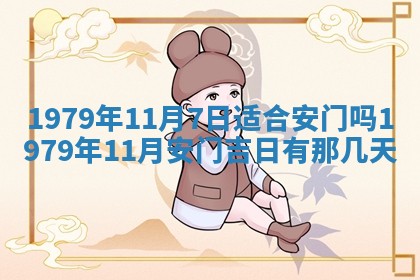2026年01月08日打牌打麻将财神方向
