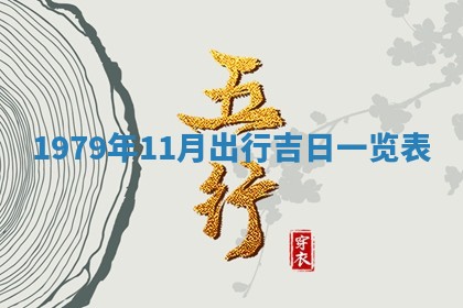今日2025年7月12日嫁娶老黄历适宜吗,农历2025年六月十八嫁娶日子