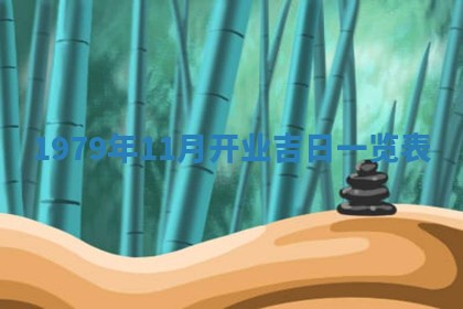 今日2025年7月12日嫁娶老黄历适宜吗,农历2025年六月十八嫁娶日子